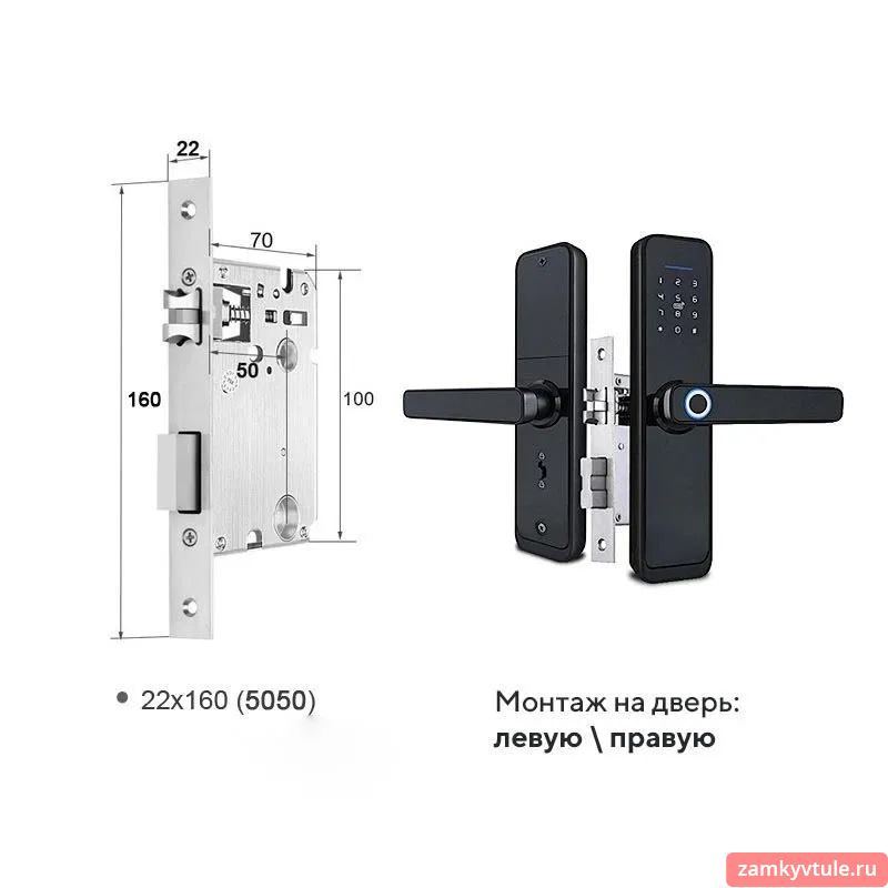 Умный электронный дверной замок с отпечатком пальца и дверным механизмом