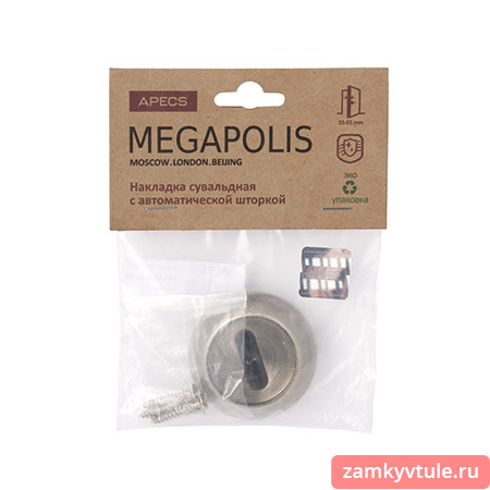Накладка на сувальду APECS Megapolis DP-S-08-Auto-AB (бронза)