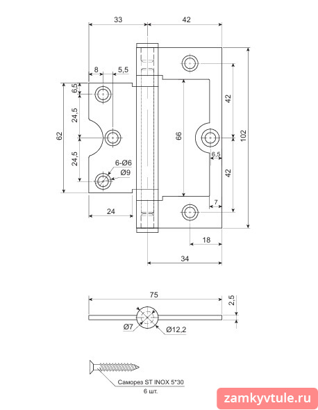 Петля АPЕCS 102*75*2,5-В2-INOX-BLM (черный матовый)
