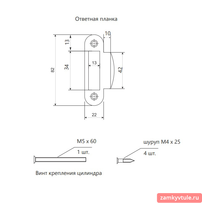 Защелка CODE DECO 5300-Р-WC-АВ (бронза)