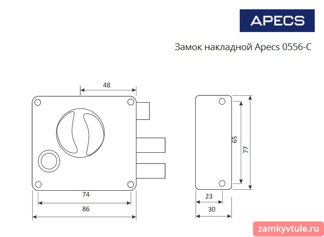 Замок APECS 0556-C-BN