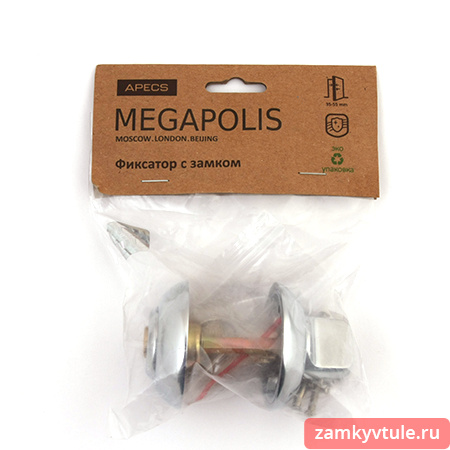 Фиксатор с замком APECS Megapolis WC-К-0803-CR (хром)