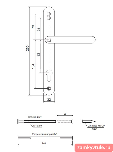 Ручки APECS HP-92.2703-INOX