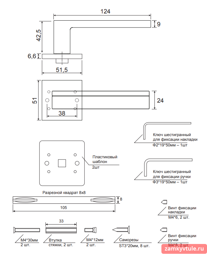 Ручка CODE DECO Slim H-30153-A-NISM (суперматовый никель)