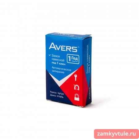 Замок ВС AVERS PD-01-75-L