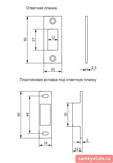 Защелка AVERS 5800-M-NIS (матовый никель)