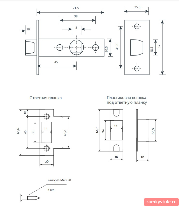 Защелка CODE DECO 5400-P-GMS (сатинированное золото)