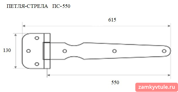 Петля ПС-550 (без покрытия)