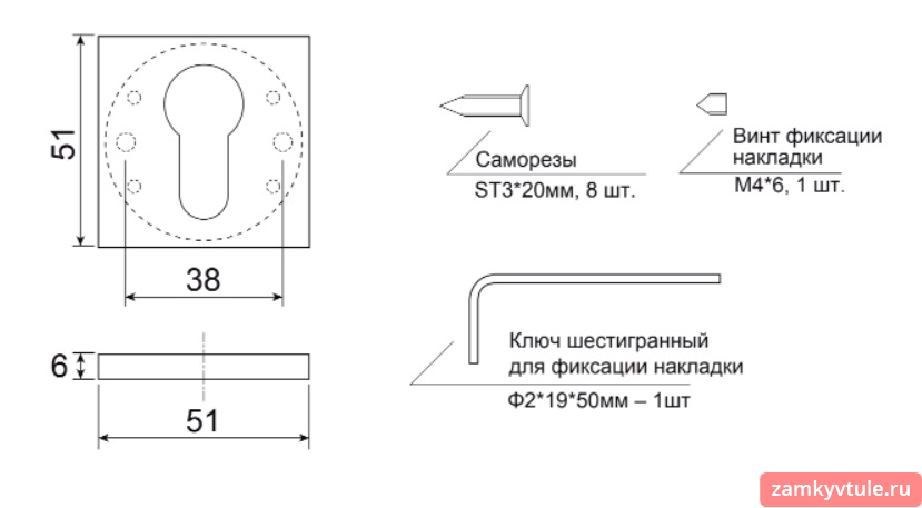 Накладка под цилиндр CODE DECO Slim DP-C-30-WM (белый матовый)