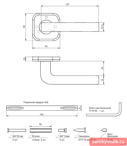 Ручка AVERS H-1582-P-CR (хром)