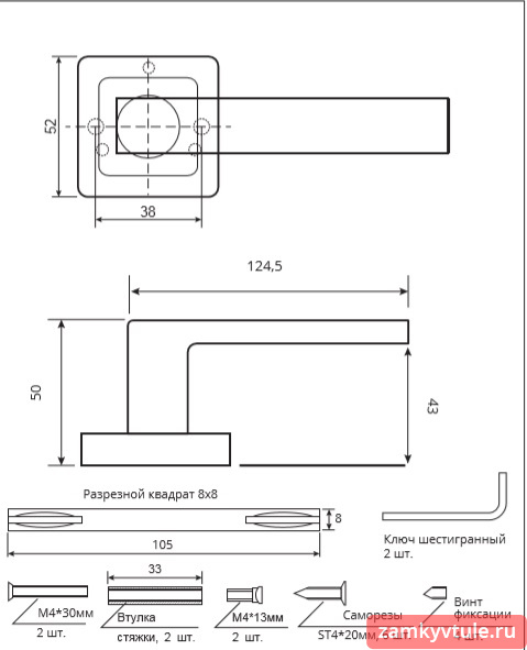 Ручка CODE DECO H-22110-A-CRM (матовый хром)