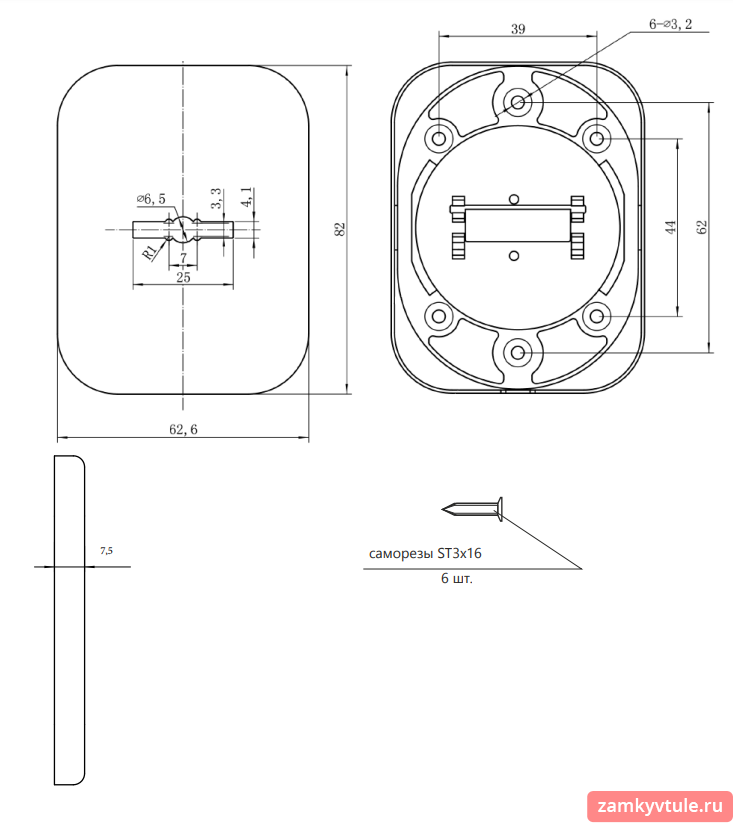 Накладка декоративная APECS DP-15-S-Auto-CRS (сатинированный хром)