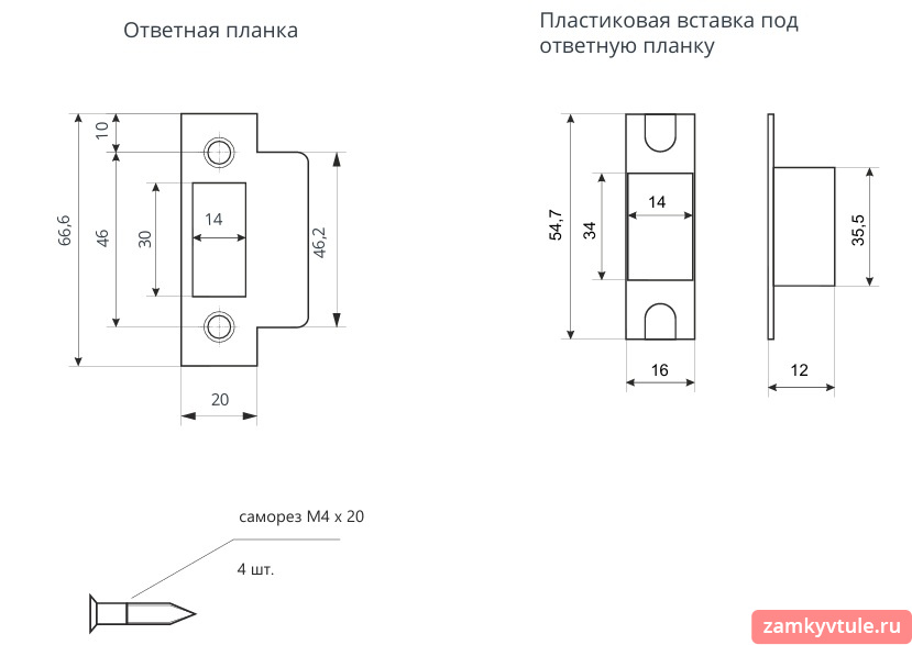 Защёлка  APECS 5400 АВ (бронза)