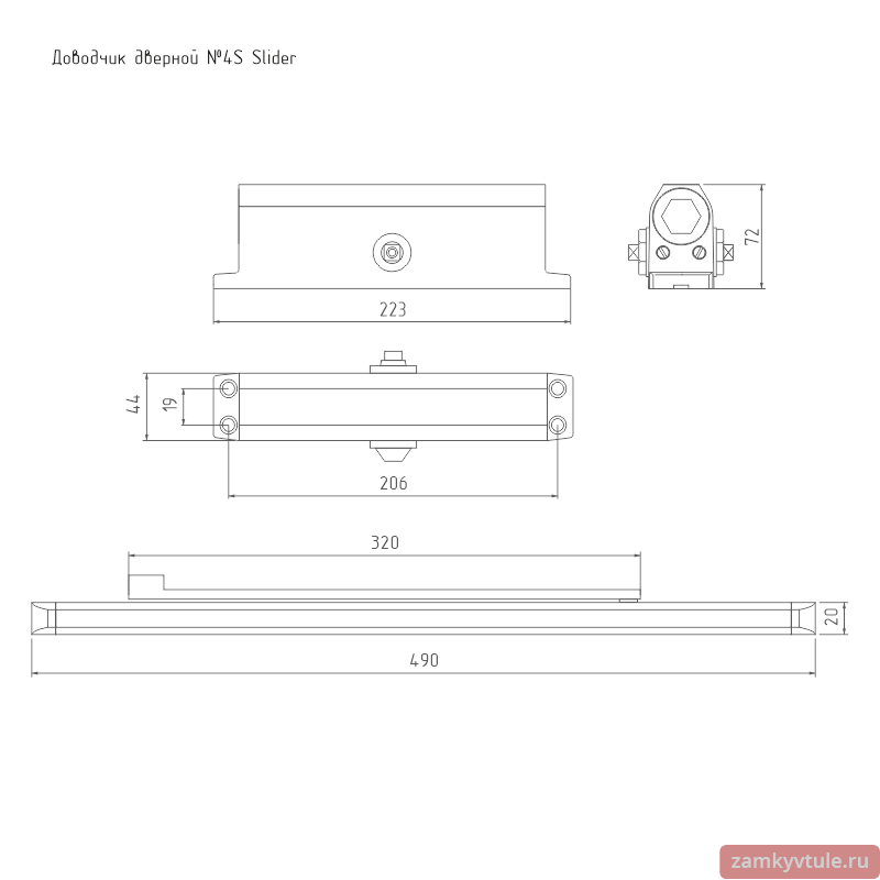 Доводчик NORA-M №4S Slider (70-110 кг) графит морозостойкий