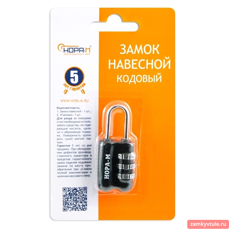 Замок ВС NORA-M кодовый 613 (черный)