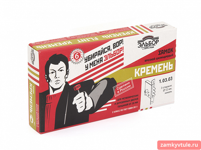 Замок ЗВ ЭЛЬБОР 1.03.03.0.0 КРЕМЕНЬ (корпус)