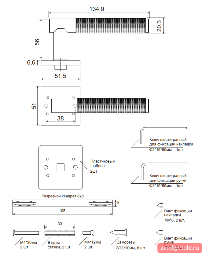 Ручка CODE DECO Slim H-30148-A-NISM (суперматовый никель)