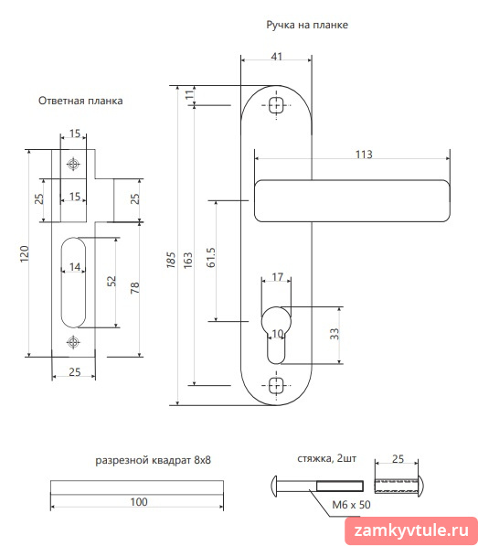 Замок ЗВ AVERS 1023-60/CR (хром)