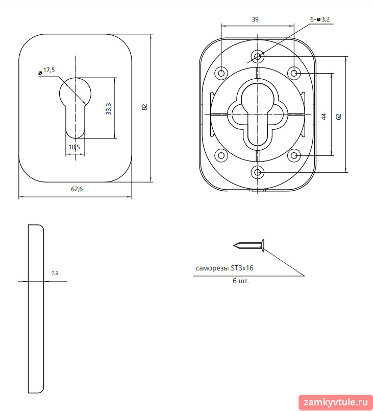 Накладка декоративная APECS DP-15-С-CRS (сатинированный хром)