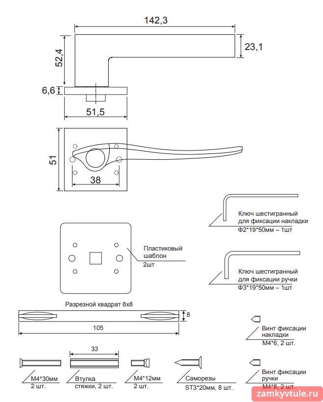 Ручка CODE DECO Slim H-30152-A-CRS (сатинированный хром)