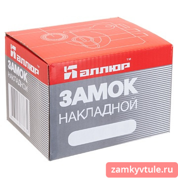 Замок АЛЛЮР ЗН 556 GS-R