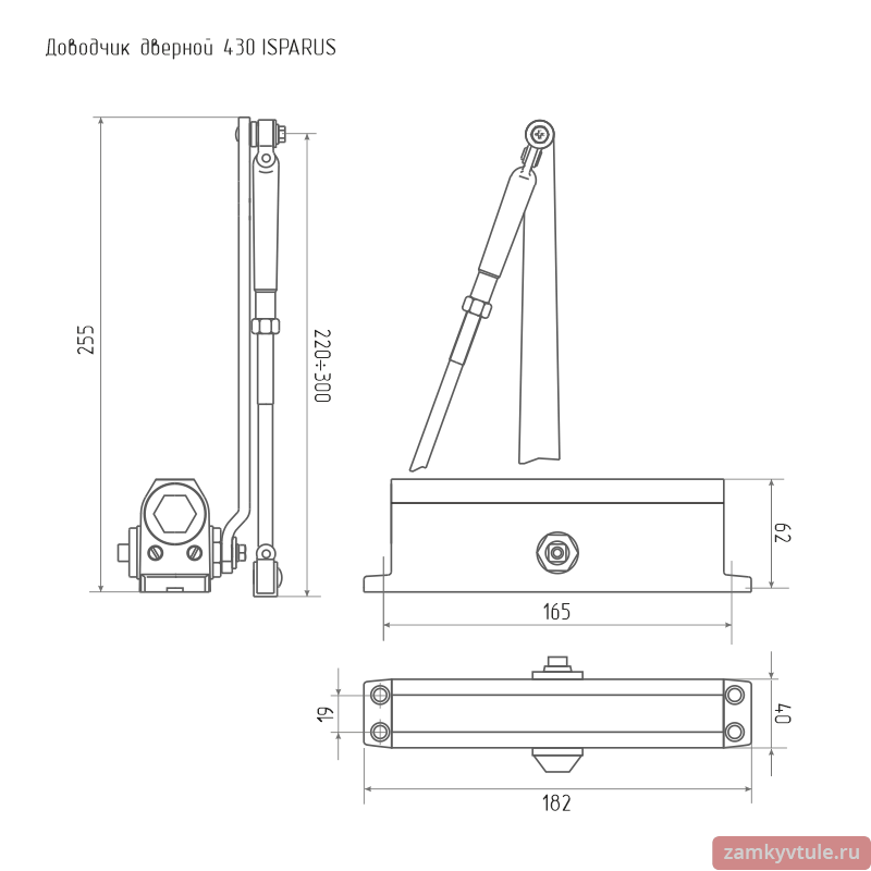 Доводчик ISP 430 (белый)