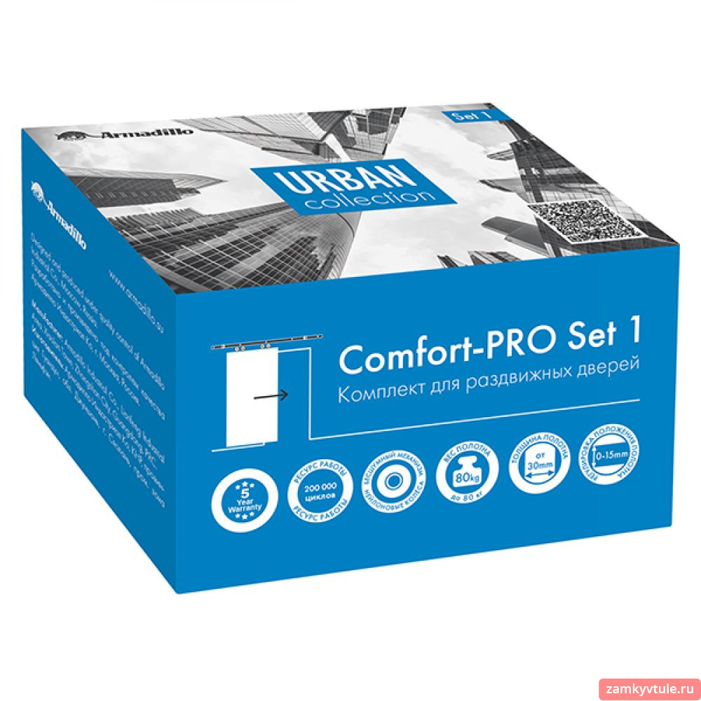 Комплект роликов Comfort-PRO SET 1/rollers/80