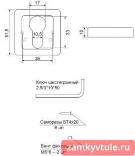 Накладка под цилиндр CODE DECO DP-C-22-NIS (матовый никель)