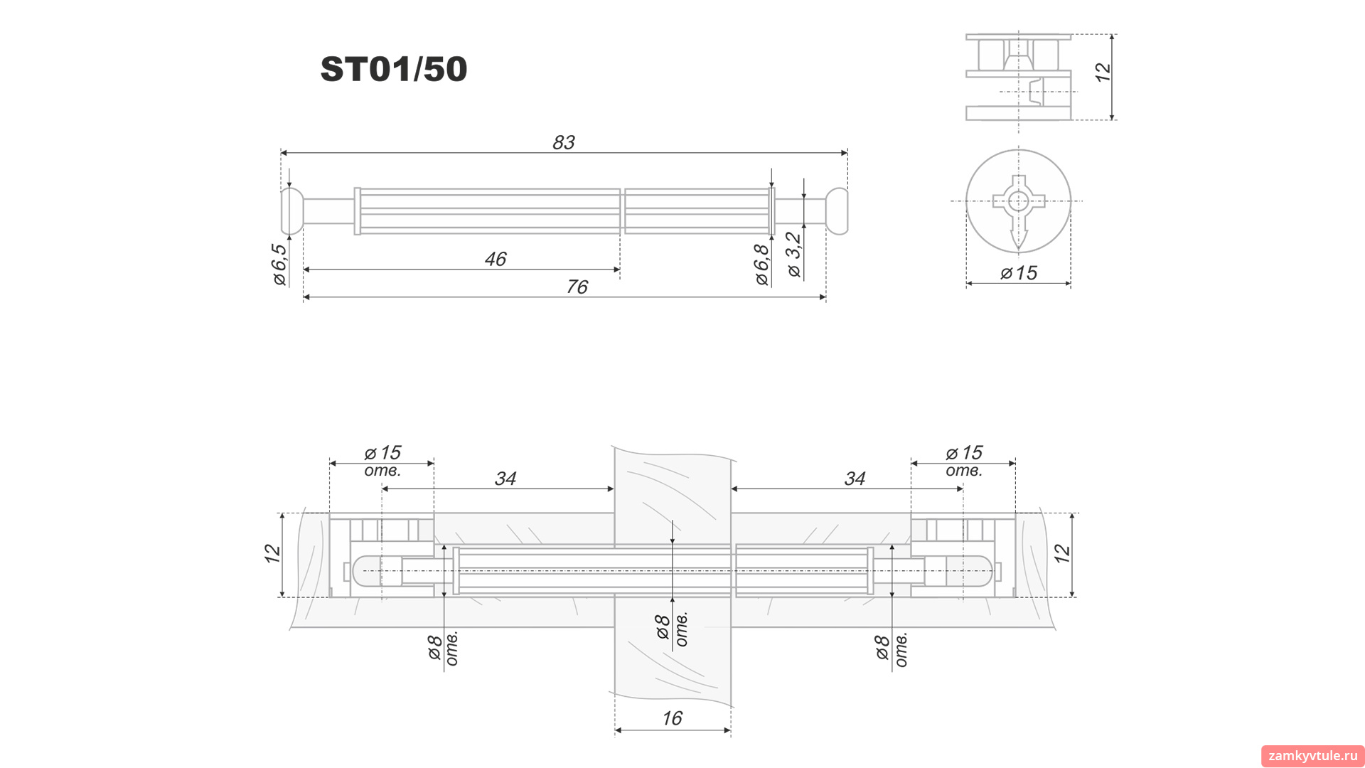 Эксцентрик BOYARD ST01/50/6/Zn/01 15*12мм 2шт., дюб. 84мм с рез. М6,3*13мм
