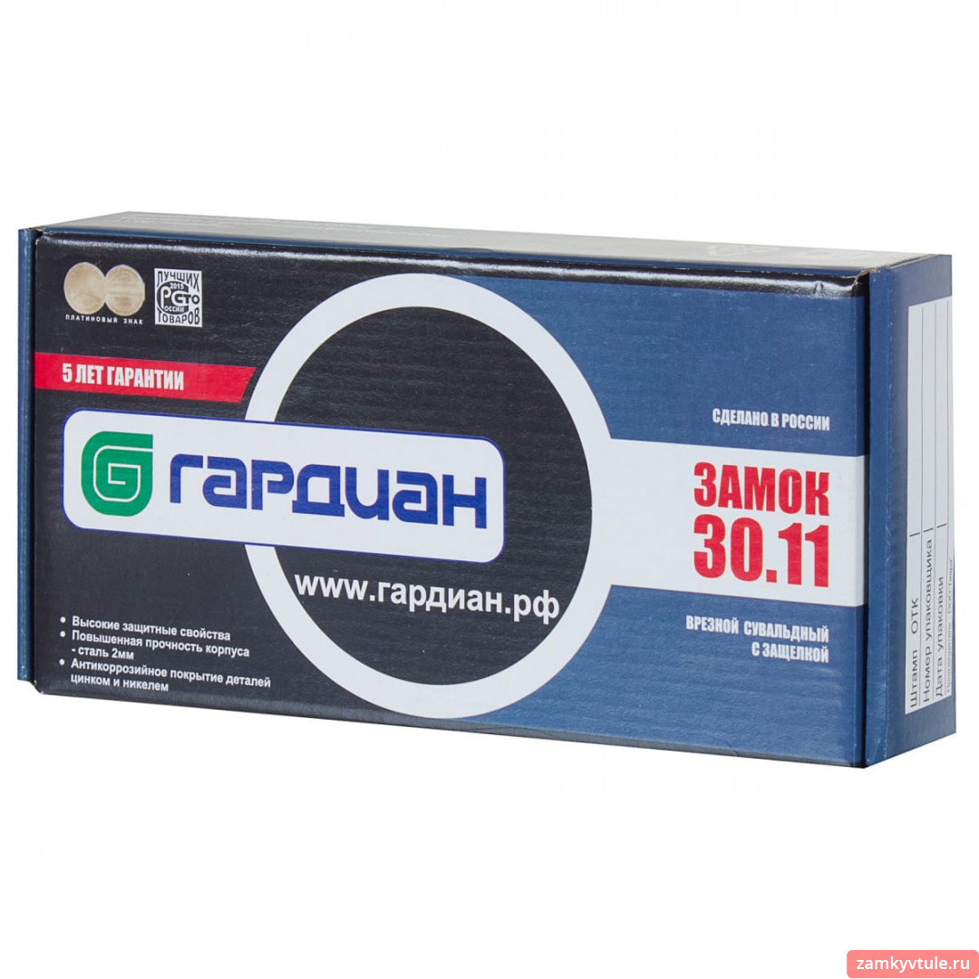 Замок ЗВ ГАРДИАН 3011-4 (длинный ключ)