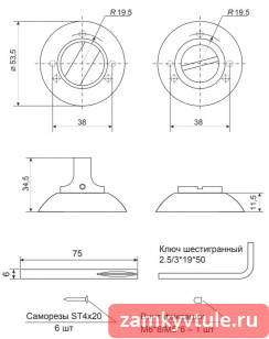 Фиксатор CODE DECO WC-1403-AB (бронза)