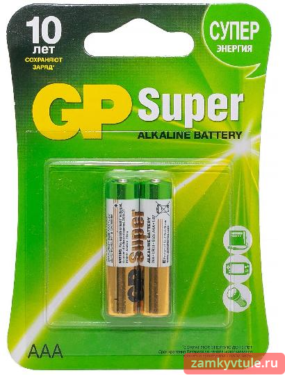 Батарейки GP 2 шт. AAА алкалиновые
