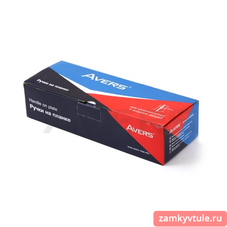 Ручки AVERS HP-85.0123-CR (хром)