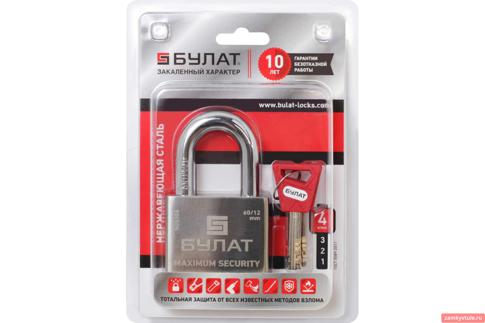 Замок навесной БУЛАТ ВС 3-С60 НС нерж. сталь 3кл. d=12мм