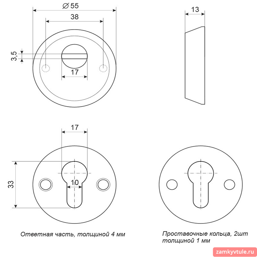 Броненакладка APECS Protector Basic-CR (хром)