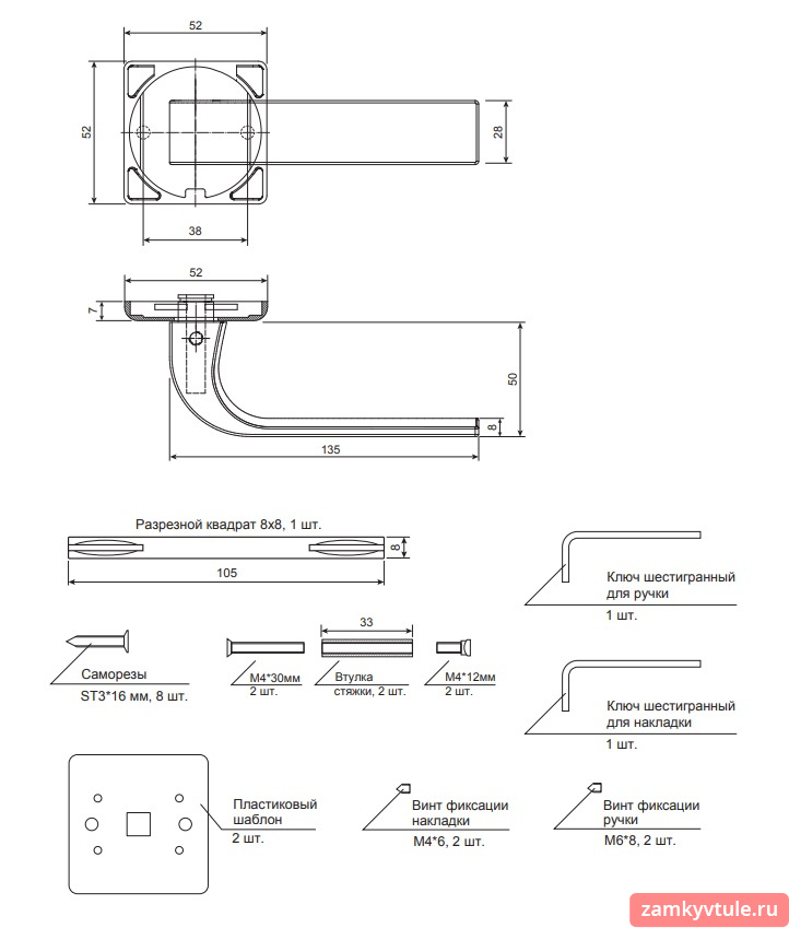 Ручка APECS Ultra Н-60142-A-CRS (сатинированный хром)