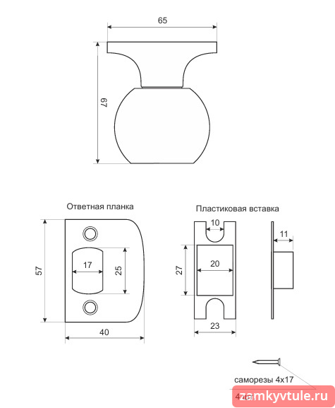 Защёлка АVЕRS-6072-05-G (золото)