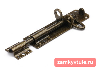 Засов ЗТ-150 (бронза)