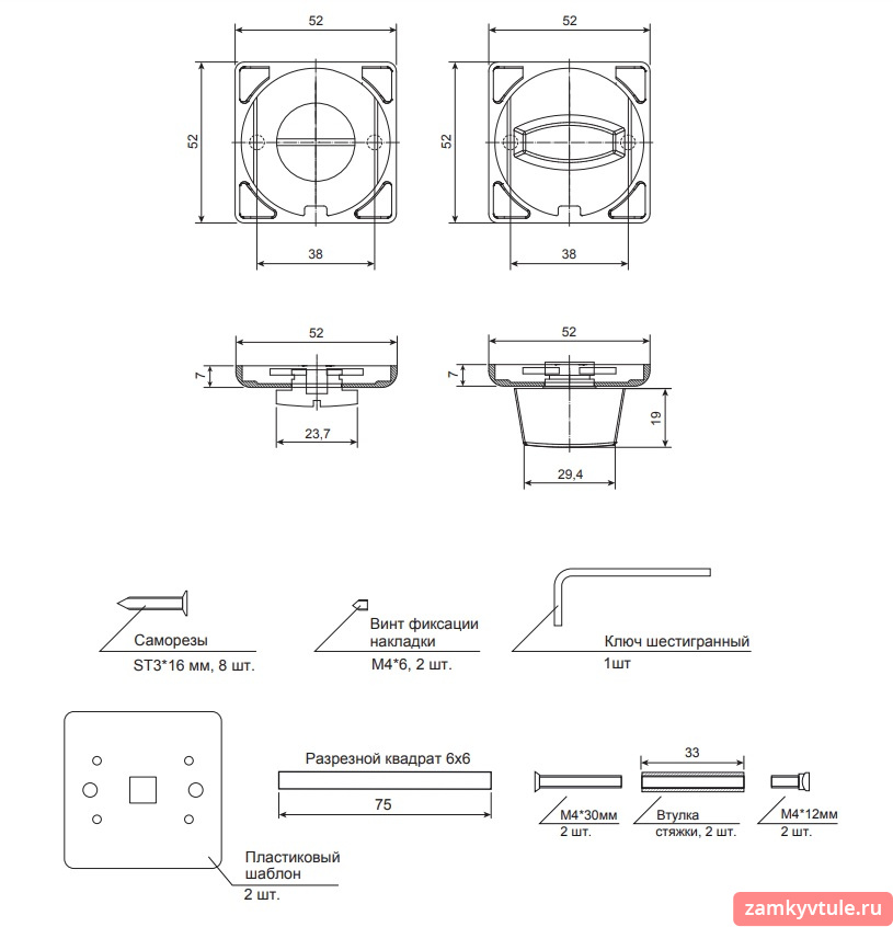 Фиксатор APECS Ultra WC-6020-BLM (черный матовый)