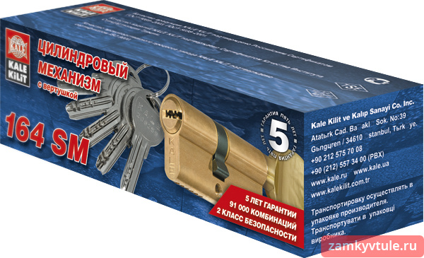 Механизм КАLE F 164 SM 90 (40*50в) к/в (золото)