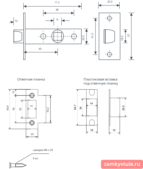 Защелка CODE DECO 5400-P-NIS (матовый никель)