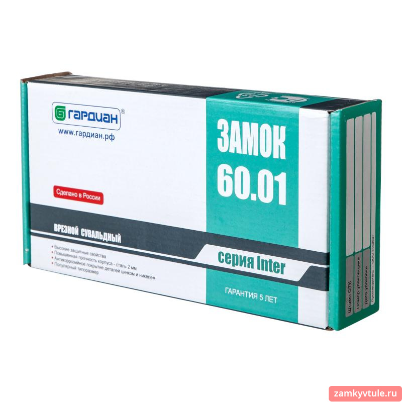 Замок ЗВ ГАРДИАН 6001-4кл