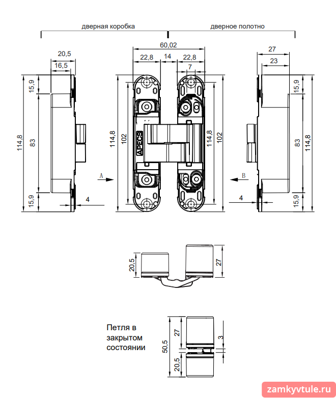 Петля врезная APECS 115*23-3D-Z-CRM (матовый хром) (R11,5)