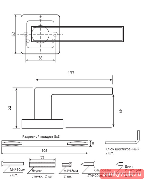 Ручка CODE DECO H-22111-A-CR/W (хром/белый)