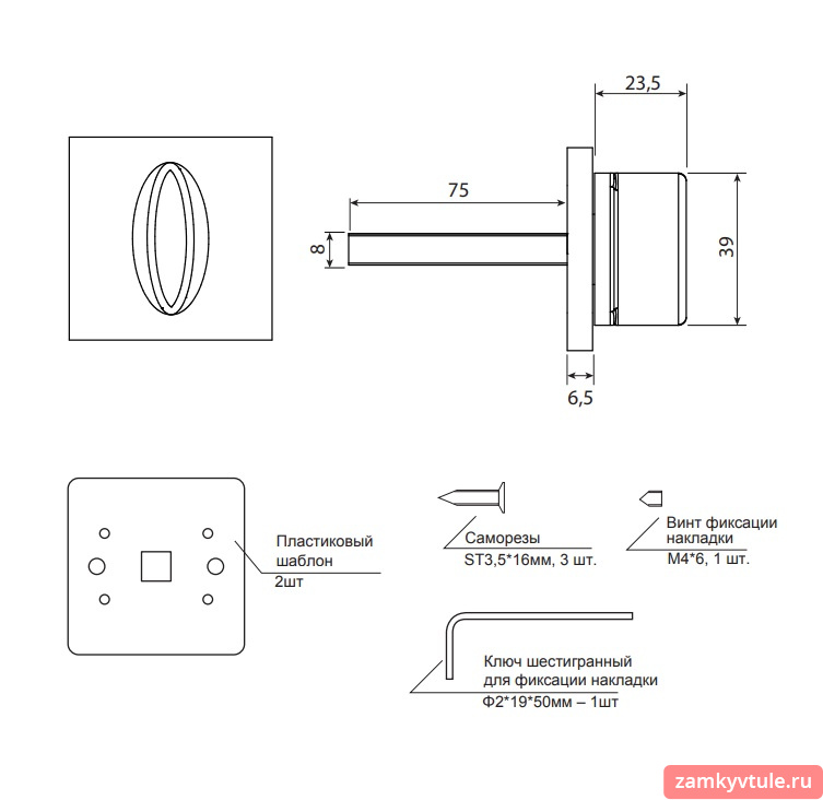 Поворотник CODE DECO Slim ТТ-1616-8/75-CRS (сатинированный хром)