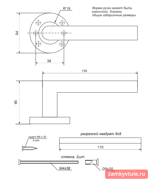 Ручка APECS H-0201-INOX (нержавеющая сталь)