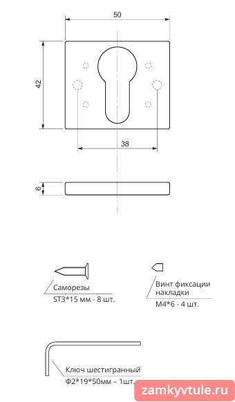 Фиксатор CODE DECO Fusion WC-10031-GRF (графит)